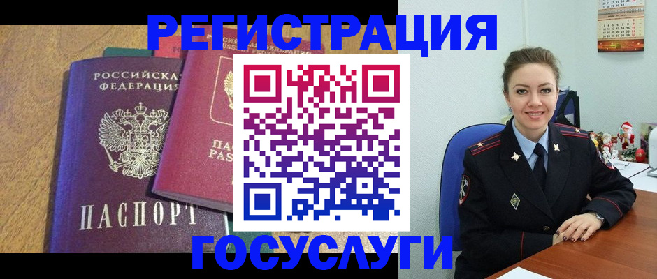 временная регистрация гарантия в Кумертау